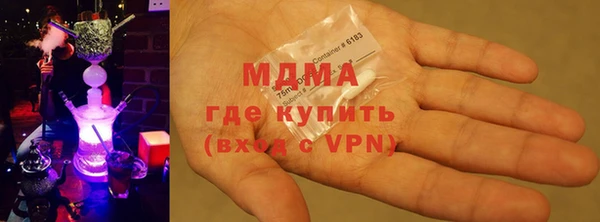 MDMA Premium VHQ Армянск